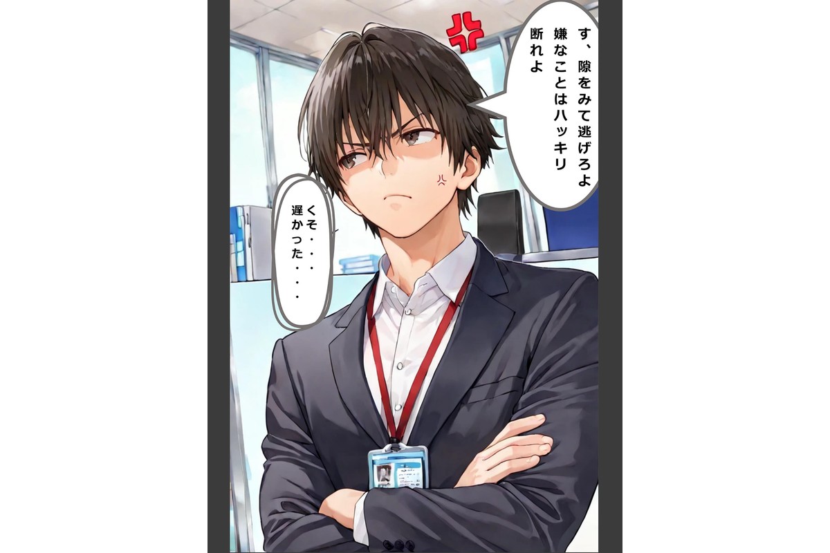 新卒肉便器が可哀想だったので、エッチして嫁にしてみた モザイク版のサンプル画像13
