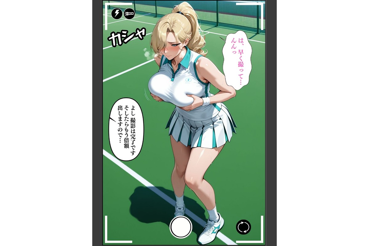 人妻ですが雌でした〜イきたくないのに醜顔アクメ テニスコーチが醜態晒した日〜 モザイク版のサンプル画像12