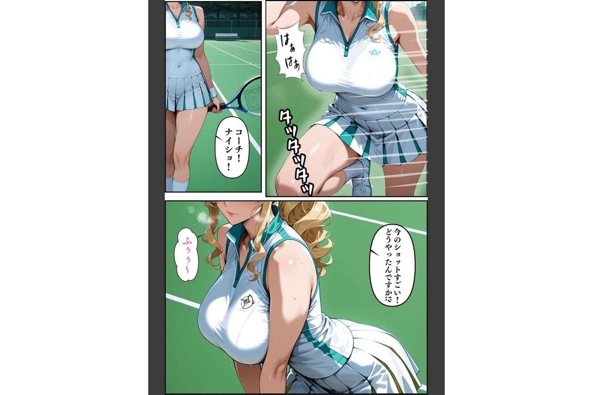 人妻ですが雌でした〜イきたくないのに醜顔アクメ テニスコーチが醜態晒した日〜 モザイク版のサンプル画像3