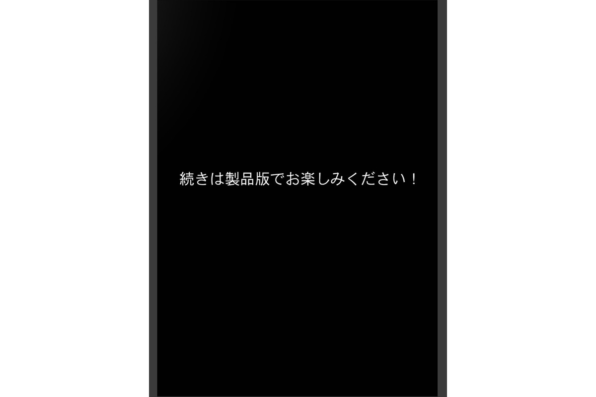 サキュバス・クイーン 第4話 〜女皇の性癖〜のサンプル画像8