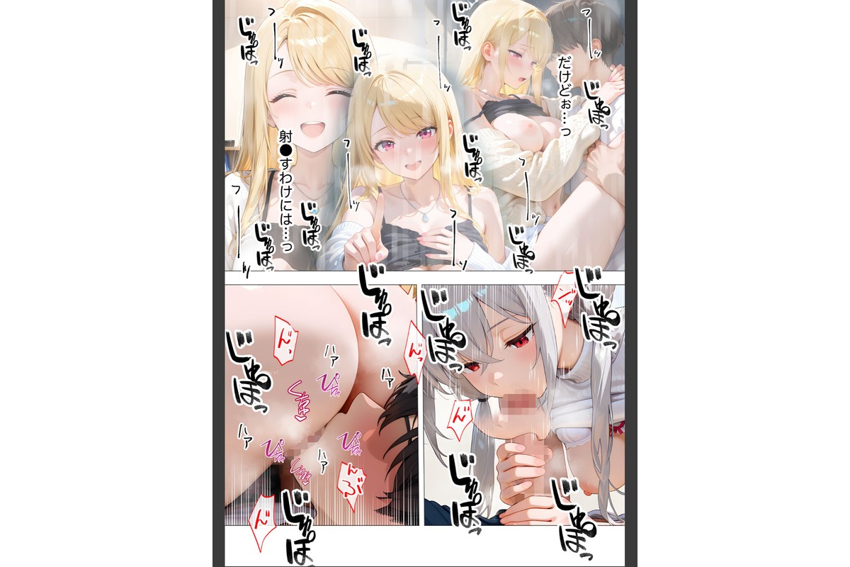 エロ漫画研究会！ヌキ・ラボへようこそ！第4話のサンプル画像18