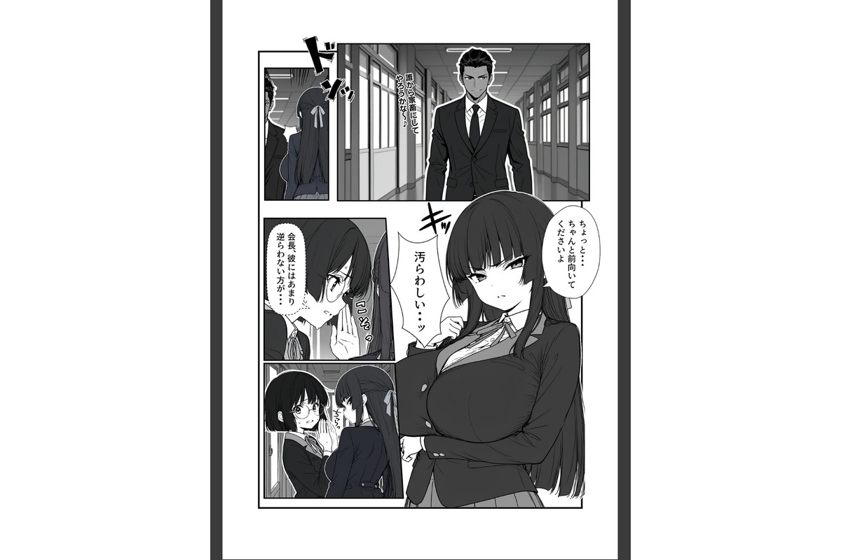 搾乳部の顧問に任命されたので。〜嫌がる●●から母乳出させて俺専用家畜オナホにすることにしました〜 モザイク版のサンプル画像8