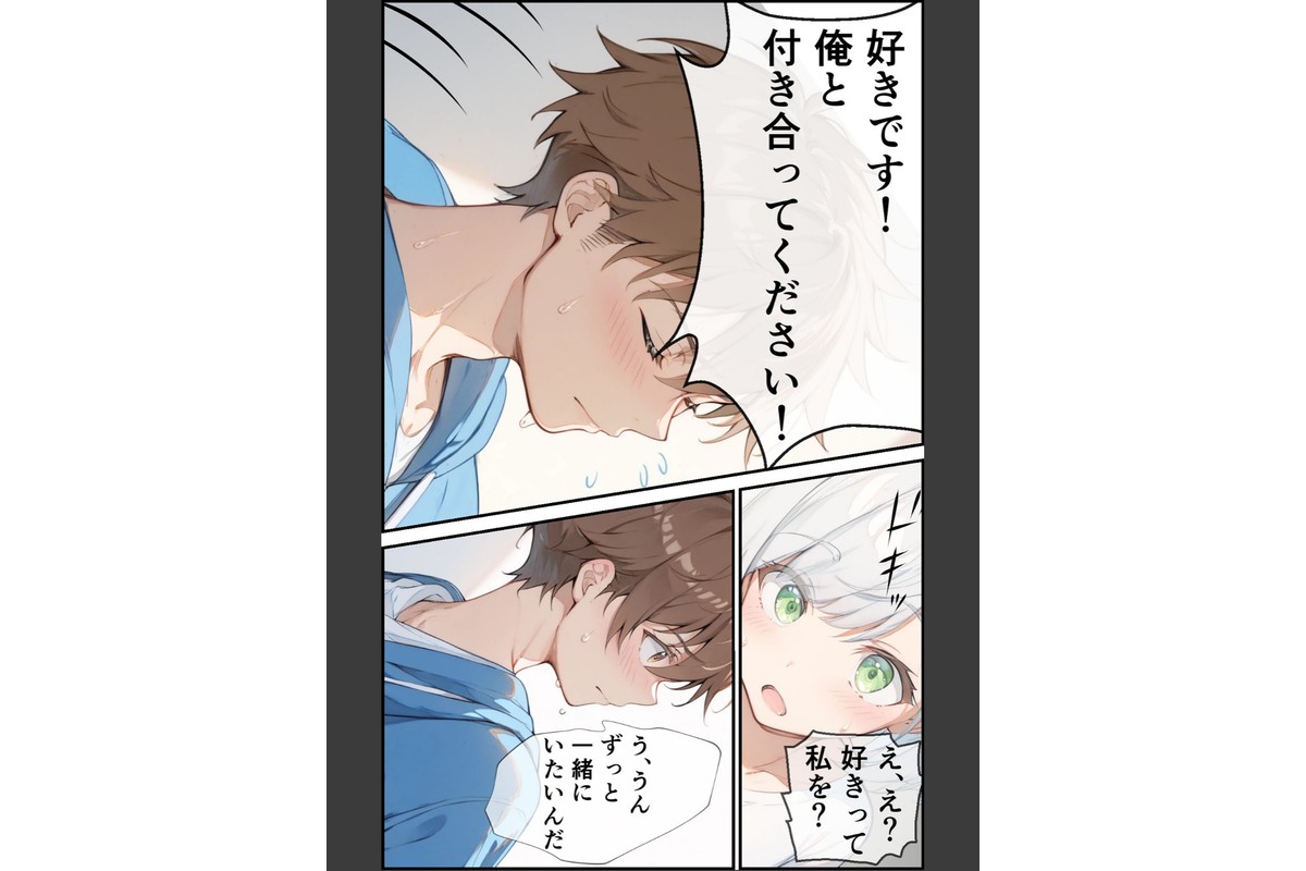 【全7作収録】幼馴染と甘々えっち詰め合わせ！ 〜私のはじめて、全部あげる〜 モザイク版のサンプル画像11