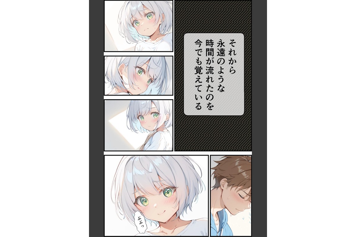 【全7作収録】幼馴染と甘々えっち詰め合わせ！ 〜私のはじめて、全部あげる〜 モザイク版のサンプル画像12