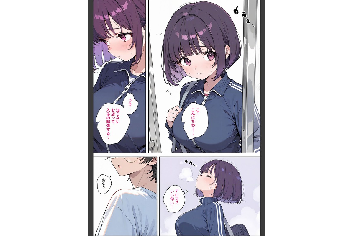 【全2作収録】最高のオナホをつくろう 〜ただのマッサージだったはずなのに…〜 モザイク版のサンプル画像9