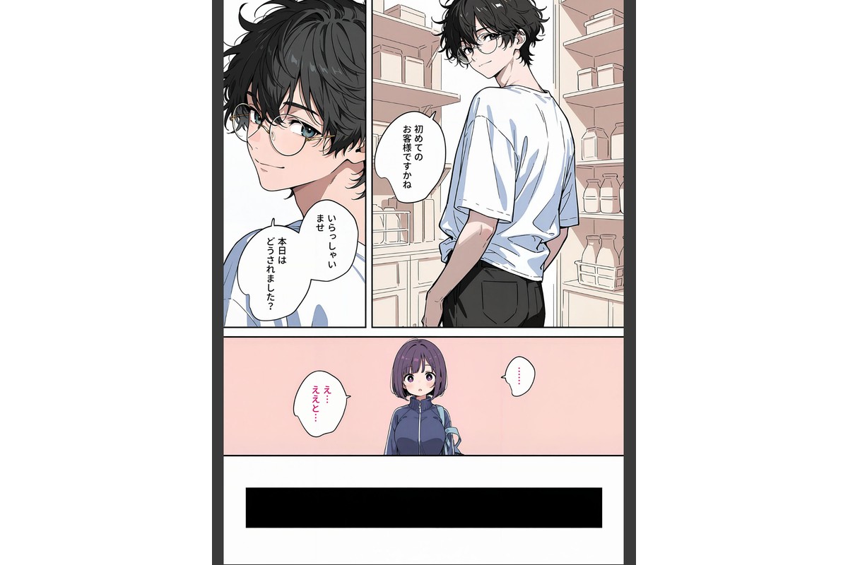 【全2作収録】最高のオナホをつくろう 〜ただのマッサージだったはずなのに…〜 モザイク版のサンプル画像10