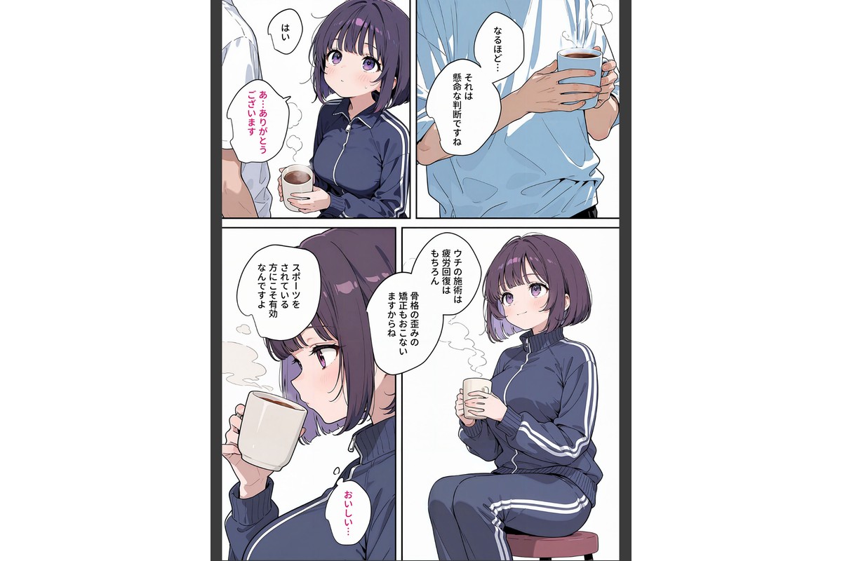 【全2作収録】最高のオナホをつくろう 〜ただのマッサージだったはずなのに…〜 モザイク版のサンプル画像11