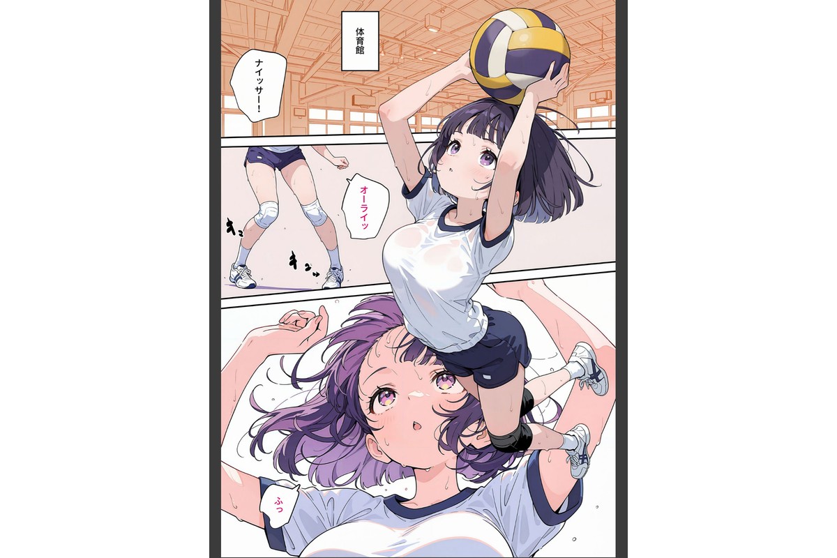 【全2作収録】最高のオナホをつくろう 〜ただのマッサージだったはずなのに…〜 モザイク版のサンプル画像3