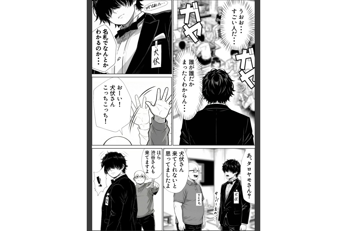 甘サド巨乳黒ギャルに声フェチドMが淫語たっぷり超じらしSEXさせていただいた件【棒消し修正版】のサンプル画像6