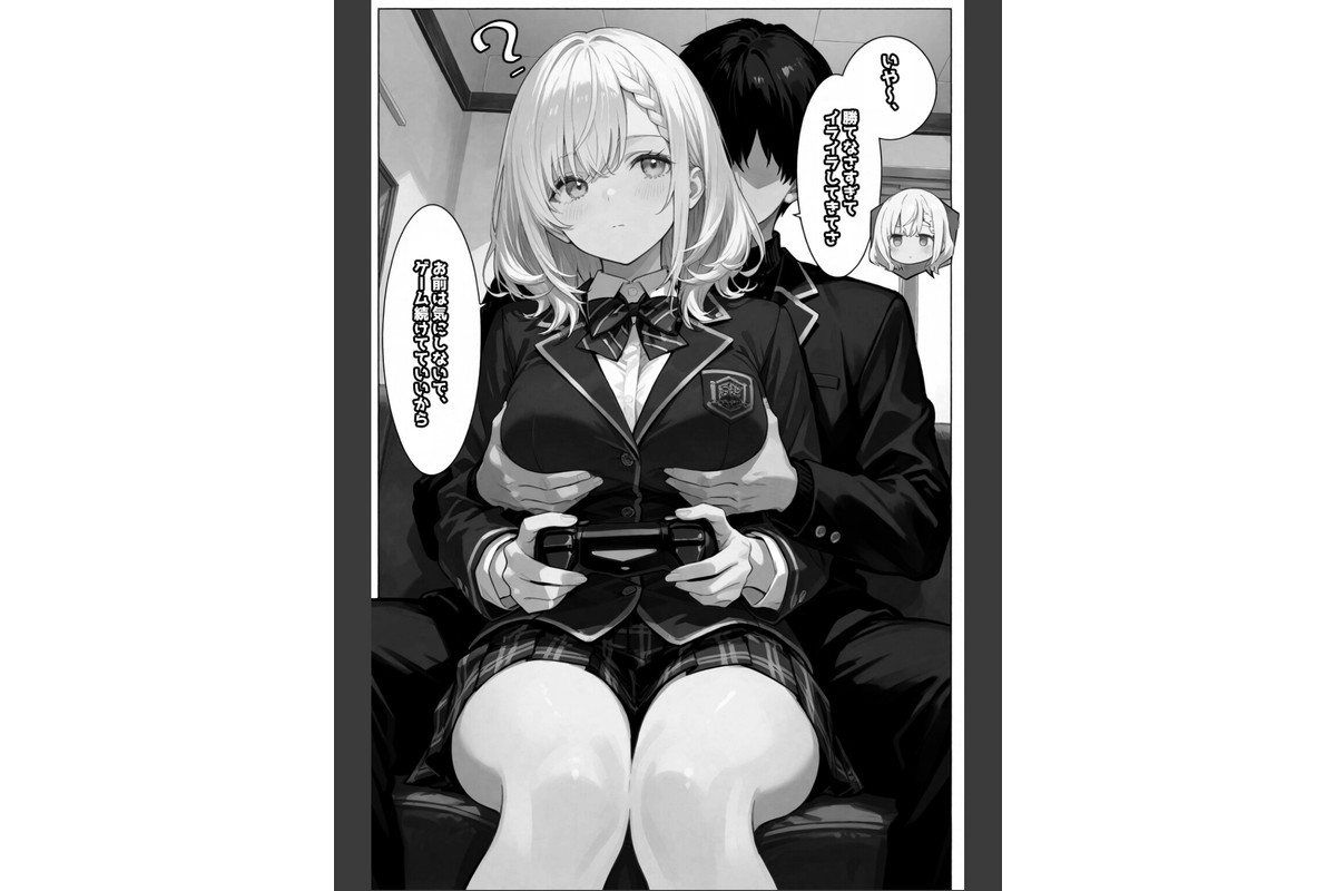 無口な彼女は、オナホみたいに従順で。【棒消し修正版】のサンプル画像13