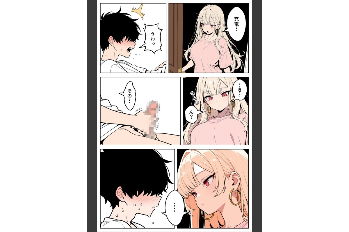 俺にだけ優しくない強気ギャルが1週間後に生ハメ中出し懇願してきましたww【モザイク版】のサンプル画像10
