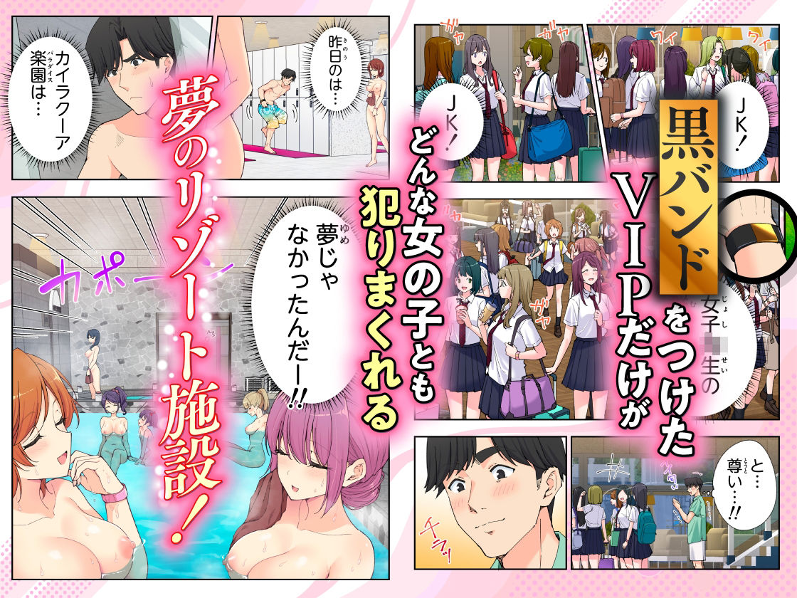 スパ・カイラクーア3のサンプル画像