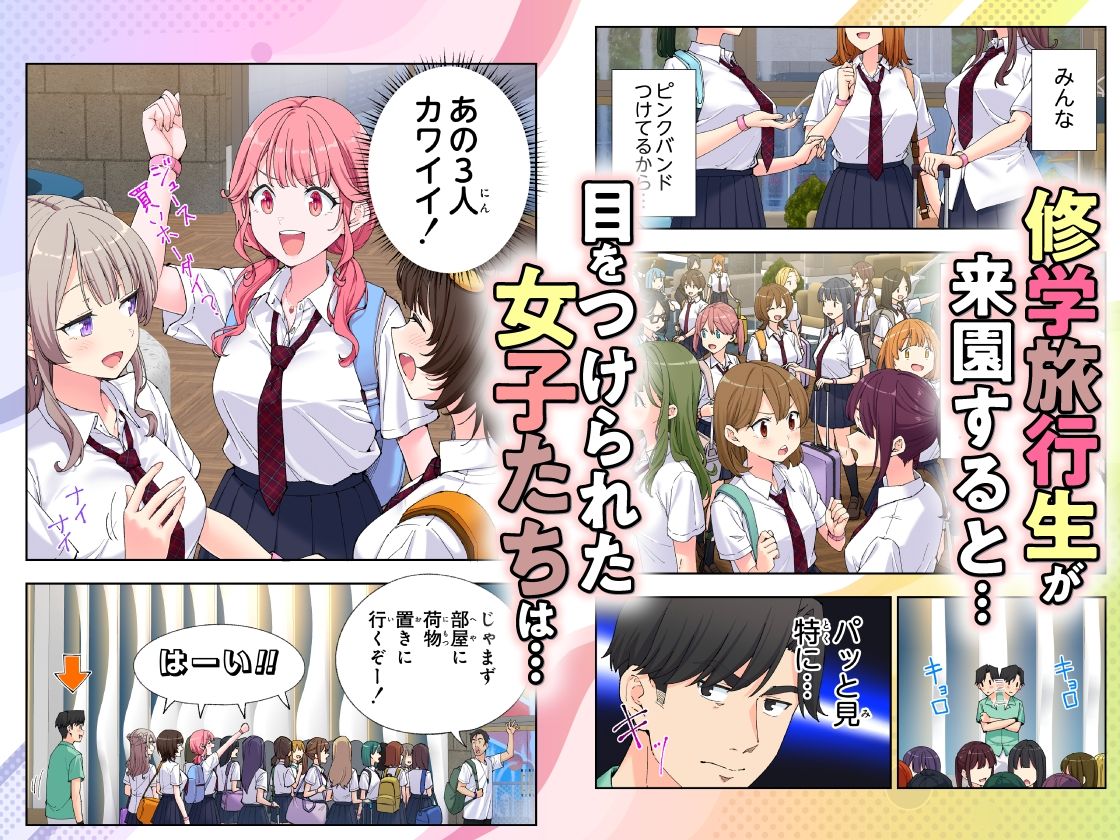 スパ・カイラクーア3のサンプル画像