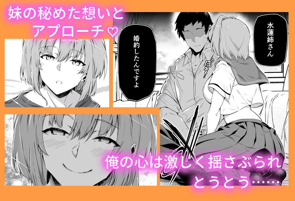 夏のヤリなおし総集編＋夏の息ヌキのサンプル画像