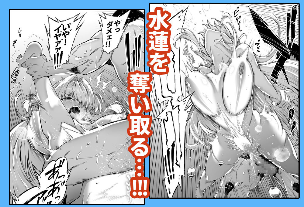 夏のヤリなおし総集編＋夏の息ヌキのサンプル画像