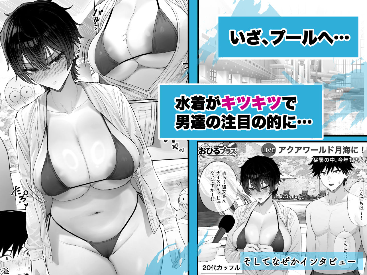 クール系男装女に彼女寝取られたから、わからせてやった3のサンプル画像