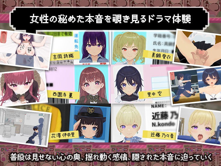【スマホ対応×Live2D】パパ活無双のサンプル画像