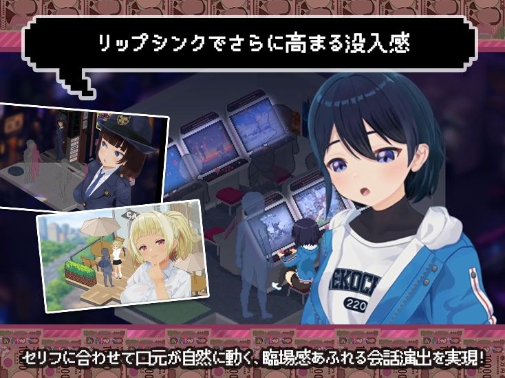 【スマホ対応×Live2D】パパ活無双のサンプル画像