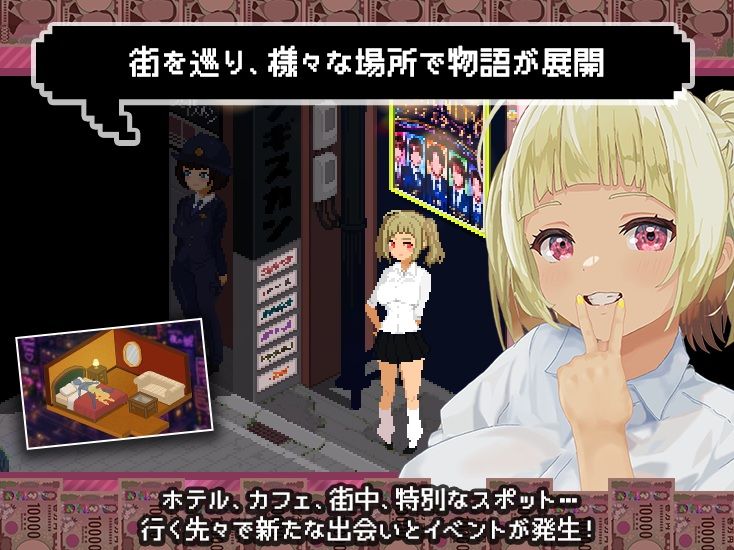 【スマホ対応×Live2D】パパ活無双のサンプル画像