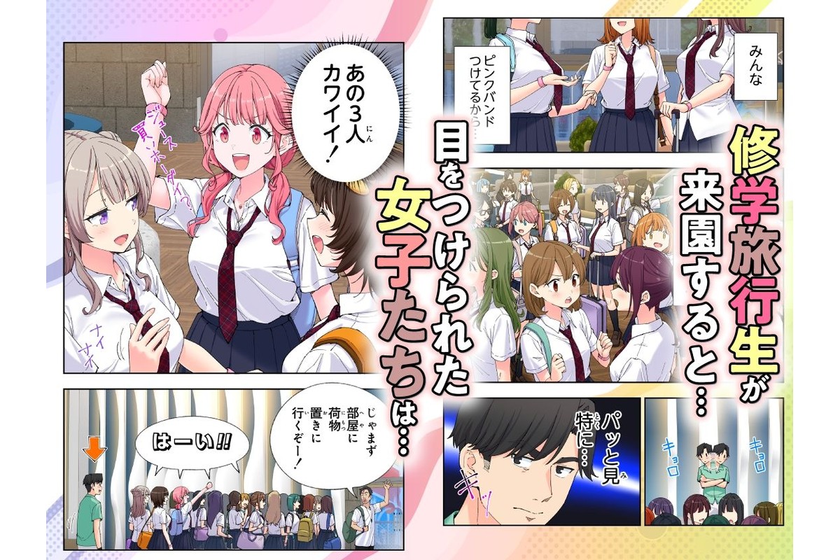スパ・カイラクーア3のサンプル画像6