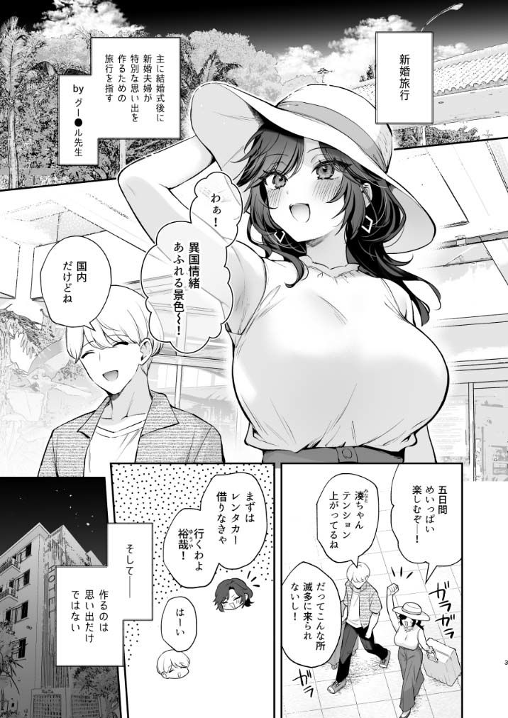 やっぱり君を孕ませたいのサンプル画像
